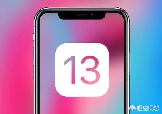 2019年9月20日发布的iOS13正式版的体验如何，是否值得升级？-第3张图片-太平洋在线下载