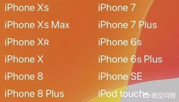 2019年9月20日发布的iOS13正式版的体验如何，是否值得升级？-第4张图片-太平洋在线下载