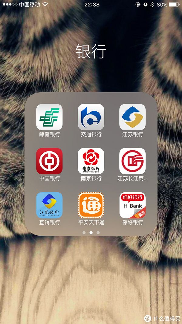 中银研修院app苹果版中银研修app下载iso