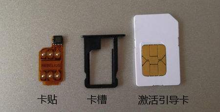 苹果7手机卡放置苹果7手机卡怎么装-第2张图片-太平洋在线下载