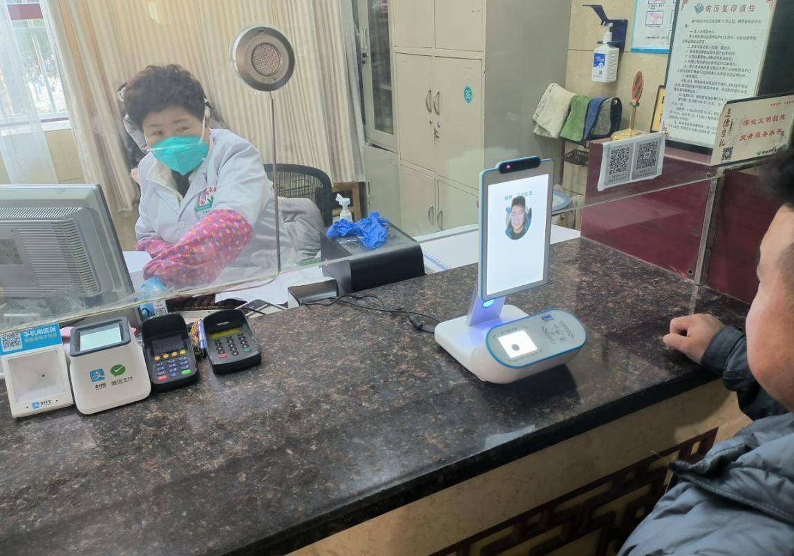 华为手机支付刷脸怎么设置
:张掖市中医医院正式开启医保支付“刷脸”模式