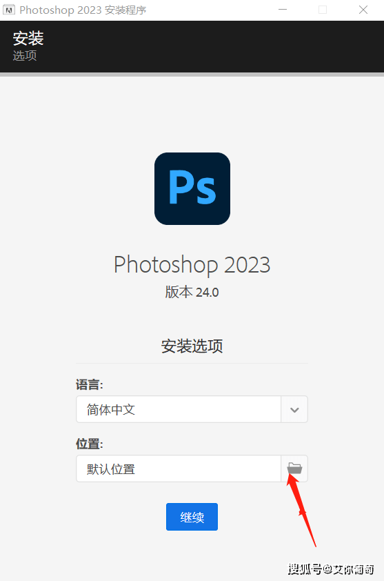 幕府之争2破解版下载苹果:Adobe Photoshop 2022简体中文版破解版-ps 2022破解版下载 photoshop系列软件-第4张图片-太平洋在线下载