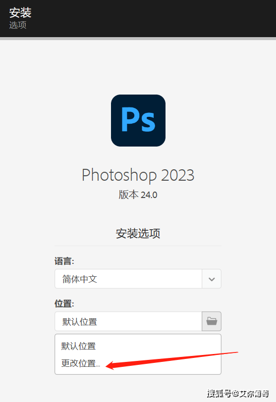 幕府之争2破解版下载苹果:Adobe Photoshop 2022简体中文版破解版-ps 2022破解版下载 photoshop系列软件-第5张图片-太平洋在线下载