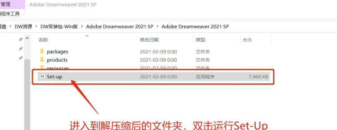 苹果官网网站网页版下载:Adobe Dreamweaver2021最新版 dw下载附安装包及安装教程 DW2021破解版下载-第3张图片-太平洋在线下载