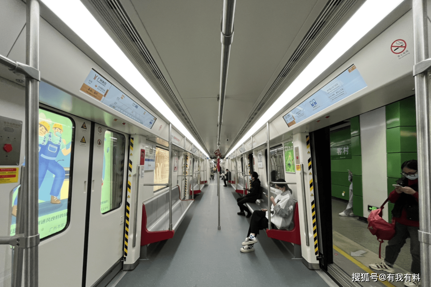 3号线地铁模拟下载苹果版:网友：谈谈广州地铁3号线新车感受-第2张图片-太平洋在线下载
