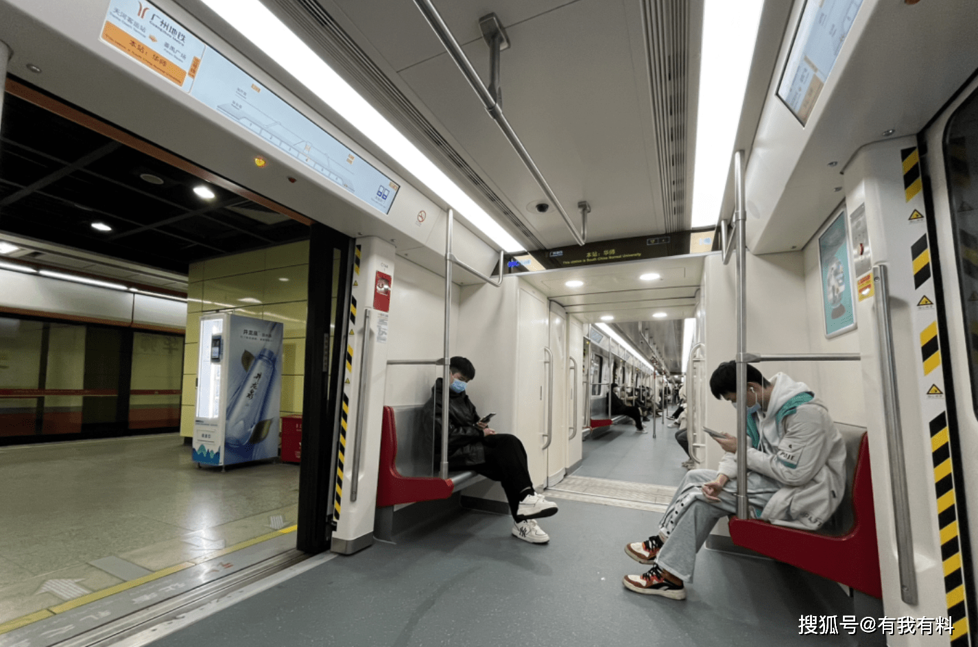 3号线地铁模拟下载苹果版:网友：谈谈广州地铁3号线新车感受-第5张图片-太平洋在线下载