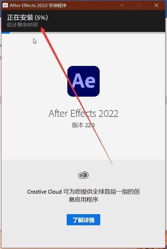 歌吧下载苹果版:Ae各版本 苹果电脑矢量图设计软件Adobe After Effects中文版安装免激活版下载-第5张图片-太平洋在线下载