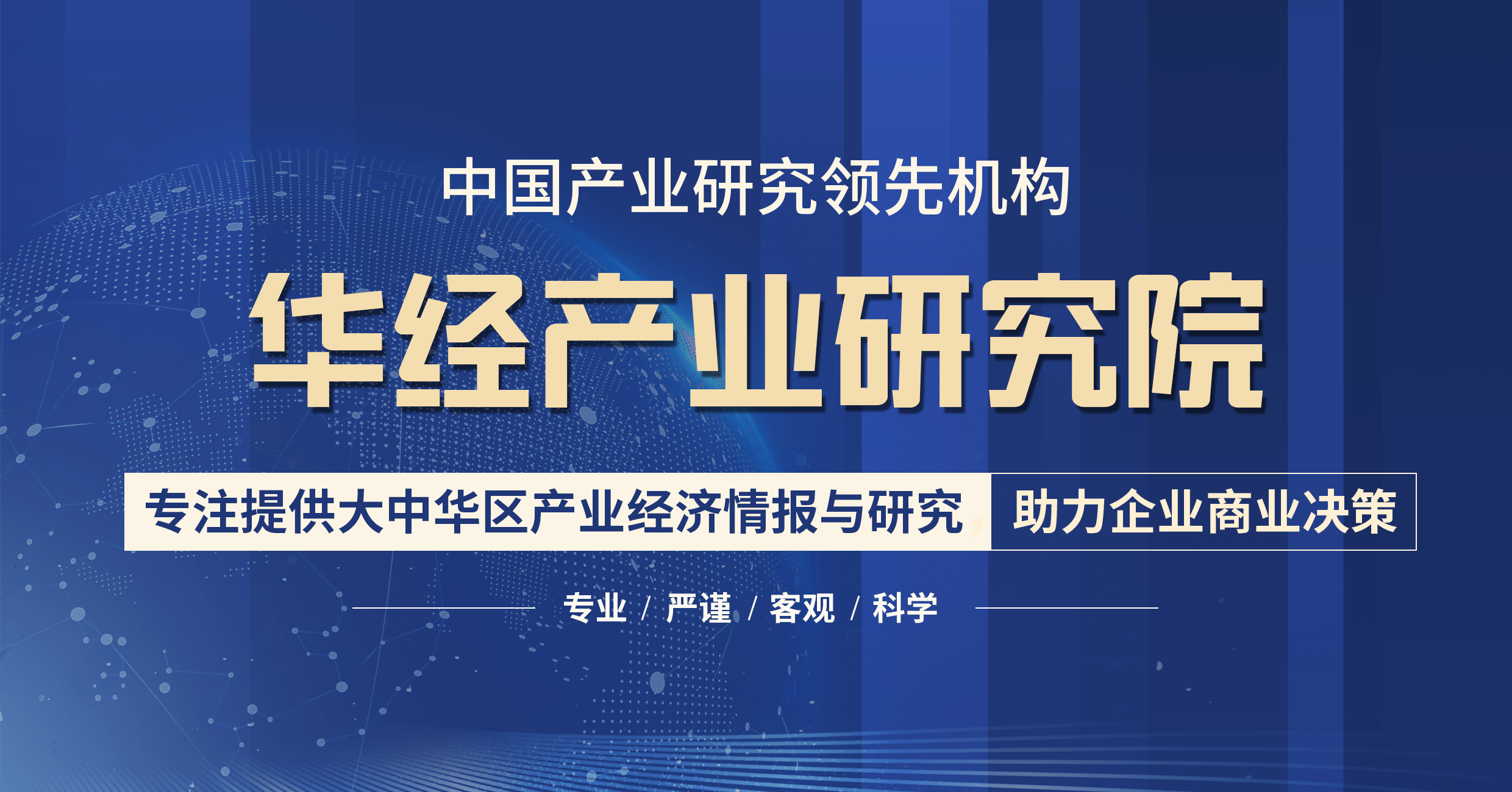 苹果消消消网页版
:2023-2028年中国快消品行业市场全景评估及投资战略规划研究报告