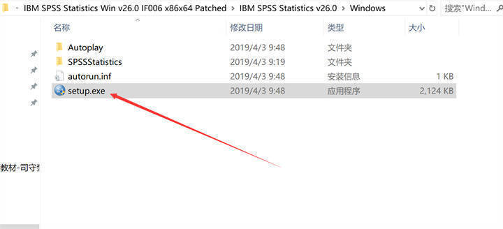 苹果版ps安装教程:SPSS27下载安装教程 SPSS26中文免费版-第2张图片-太平洋在线下载