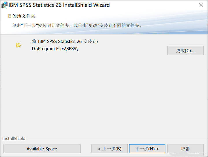 苹果版ps安装教程:SPSS27下载安装教程 SPSS26中文免费版-第7张图片-太平洋在线下载