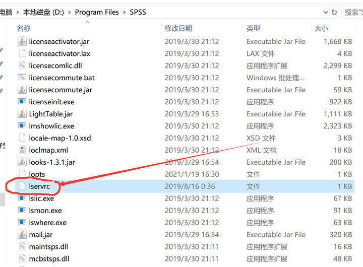 苹果版ps安装教程:SPSS27下载安装教程 SPSS26中文免费版-第9张图片-太平洋在线下载