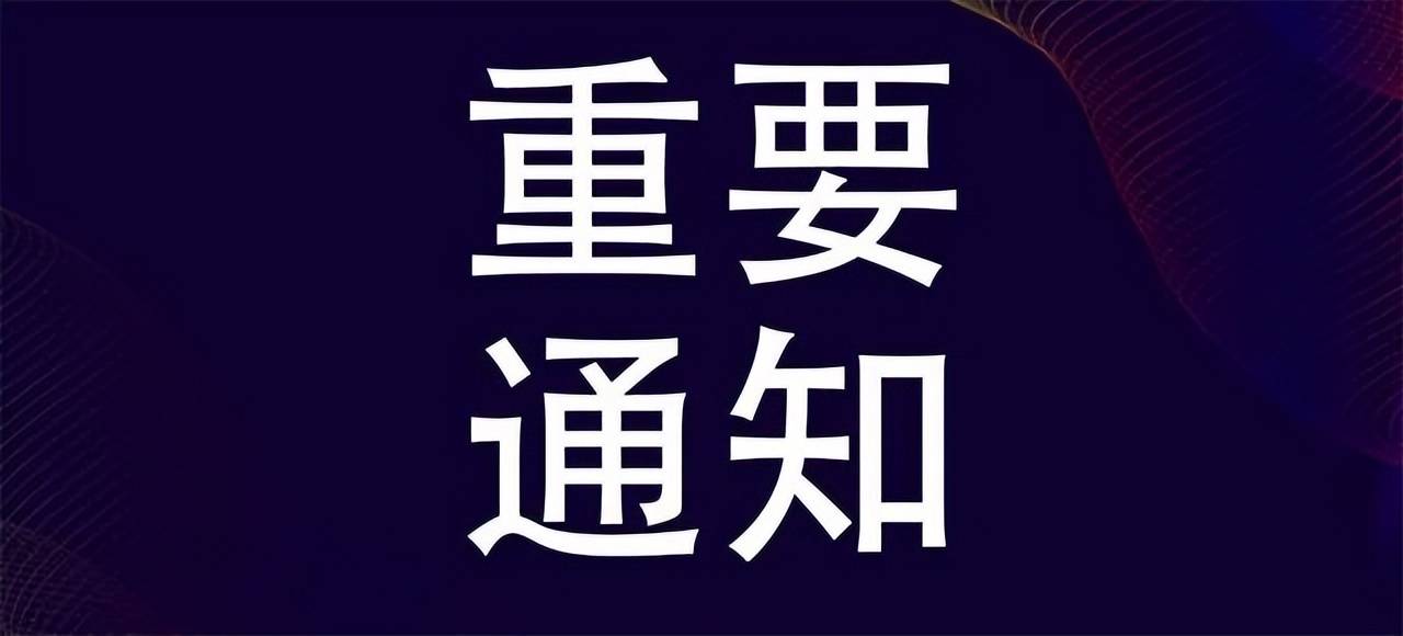 云课堂职教苹果版:2023第13届重庆高等教育装备展6月24日举办