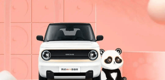 熊猫版的小苹果:2022广州车展：吉利熊猫mini新春版正式亮相-第1张图片-太平洋在线下载