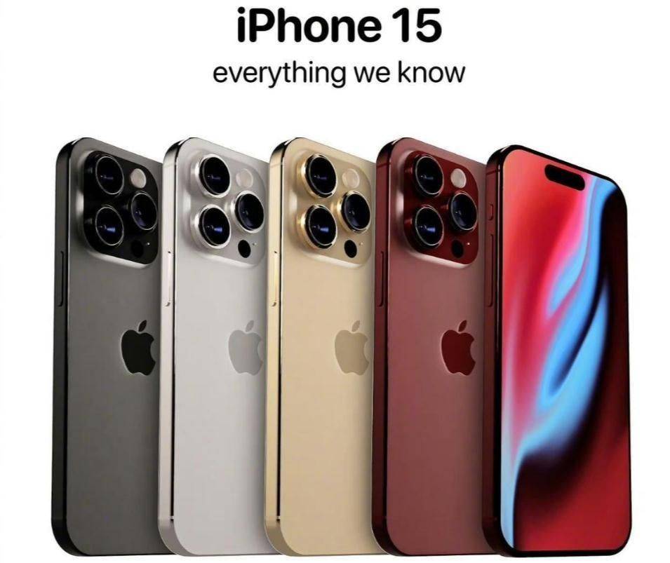 qq阅读苹果版下:苹果iPhone 15系列全方位曝光，贵是贵了点，但变化确实明显了
