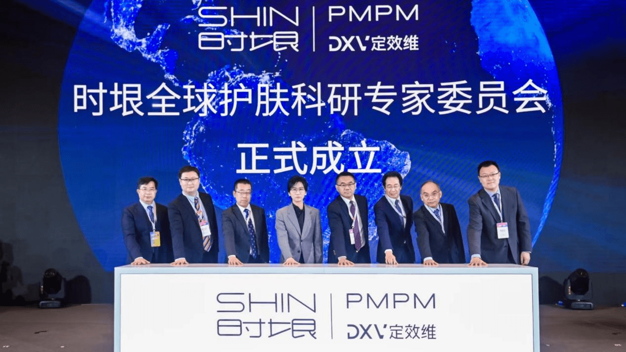 苹果8全屏探索版:PMPM母公司时垠集结12位全球科研“大牛”，为中国消费者奔赴而来