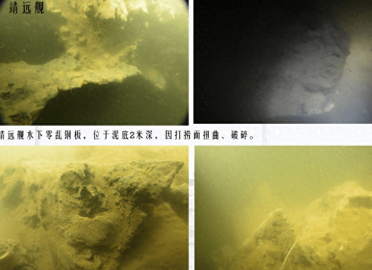 深海考古重要发现！我国首次在南海千米级海底发现大型古代沉船遗址-第15张图片-太平洋在线下载