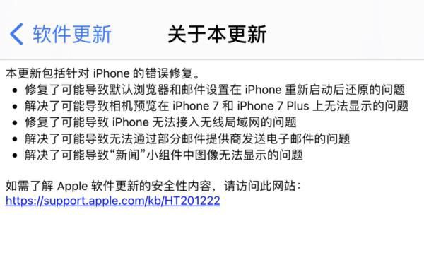 苹果12如何能有新闻推送苹果12最新价格表官网报价