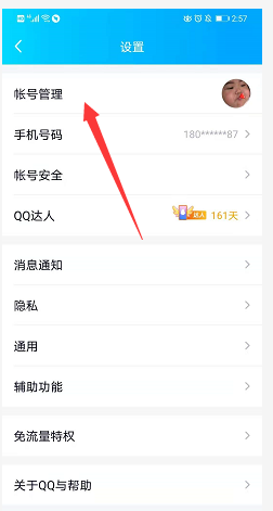 游戏手机卡可以注销吗安卓中国移动app可以注销手机卡吗-第2张图片-太平洋在线下载