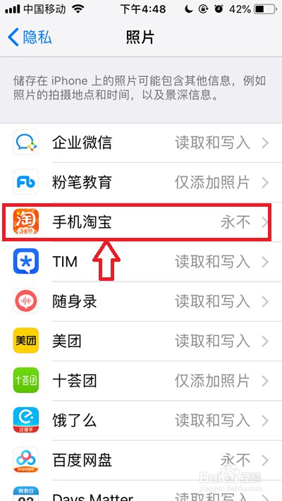 苹果手机可以玩淘新闻吗iphone15官方价目表