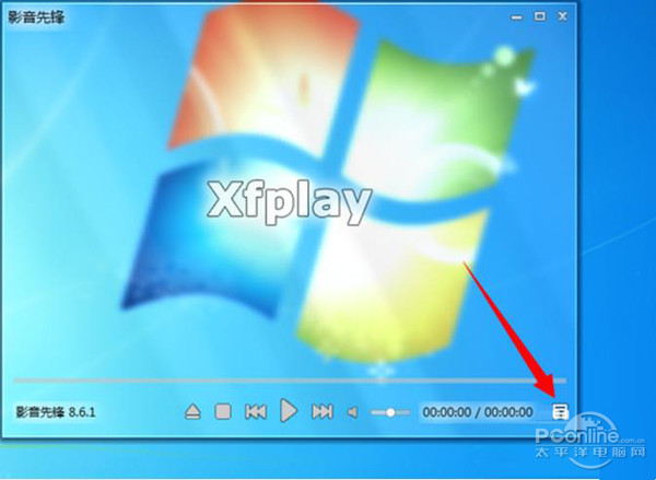 音影先锋苹果版下载xfplay可使用的网址