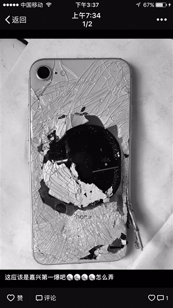 近期手机爆炸的新闻手机爆炸前的三个征兆-第2张图片-太平洋在线下载
