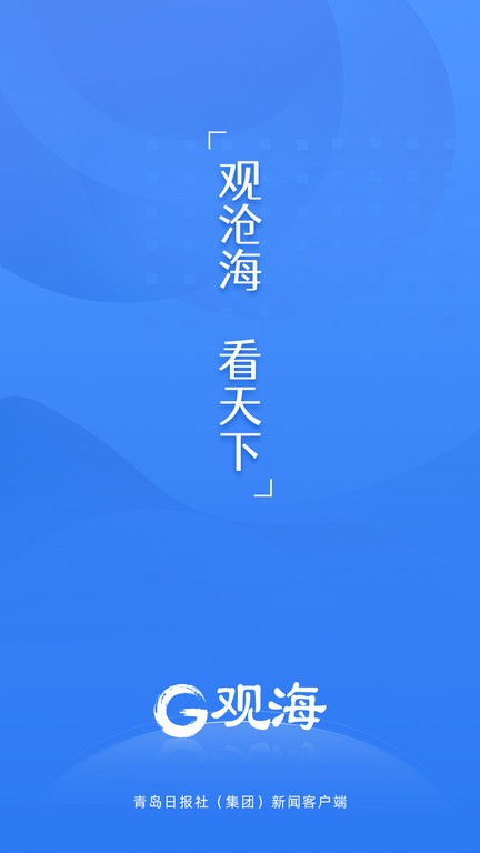 安卓外语新闻app国外新闻app排行榜