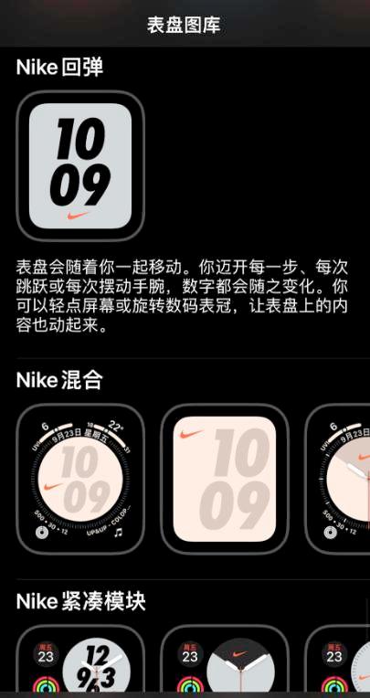 苹果手表7耐克版黑色手机苹果手表s7与s7耐克版区别-第2张图片-太平洋在线下载