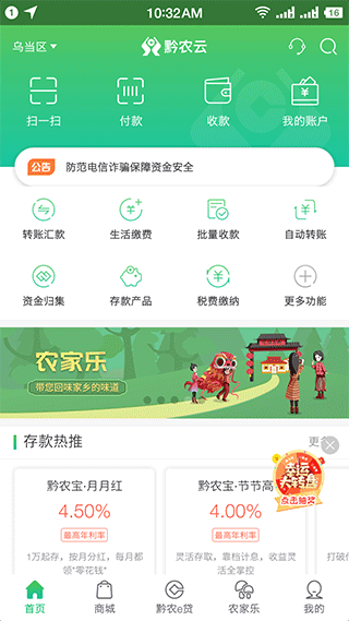 阳新手机台客户端阳新县电子交易平台