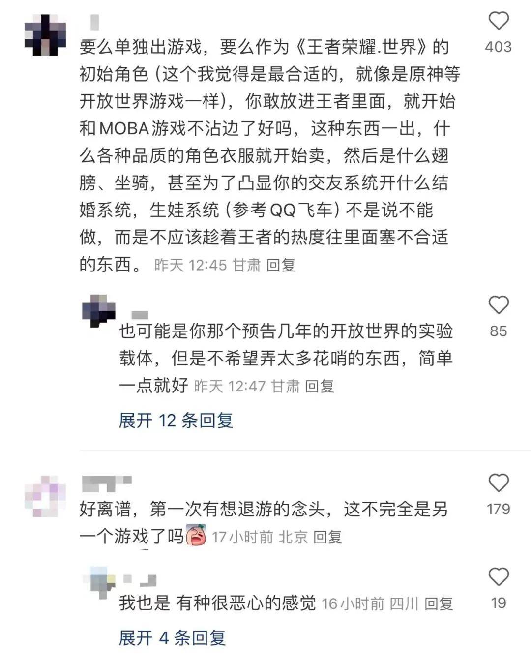 王者荣耀在哪下载客户端手机怎么下载老版王者荣耀-第2张图片-太平洋在线下载