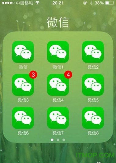 包含苹果手机微信分身版哪个好的词条-第2张图片-太平洋在线下载