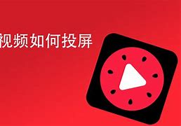 苹果版西瓜播放器西瓜播放器官网正版-第2张图片-太平洋在线下载