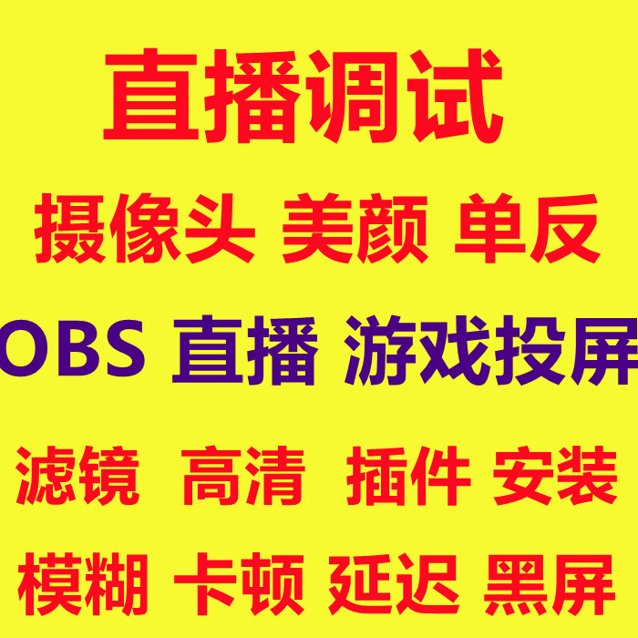 yy直播伴侣有手机版吗直播伴侣手机版app官方下载-第2张图片-太平洋在线下载