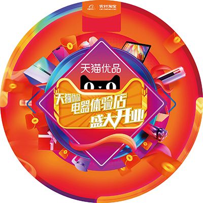 淘宝优品苹果版淘宝app下载苹果版-第2张图片-太平洋在线下载