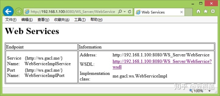 cxfwebservice客户端slmgrvbsxpr点击确定运行命令