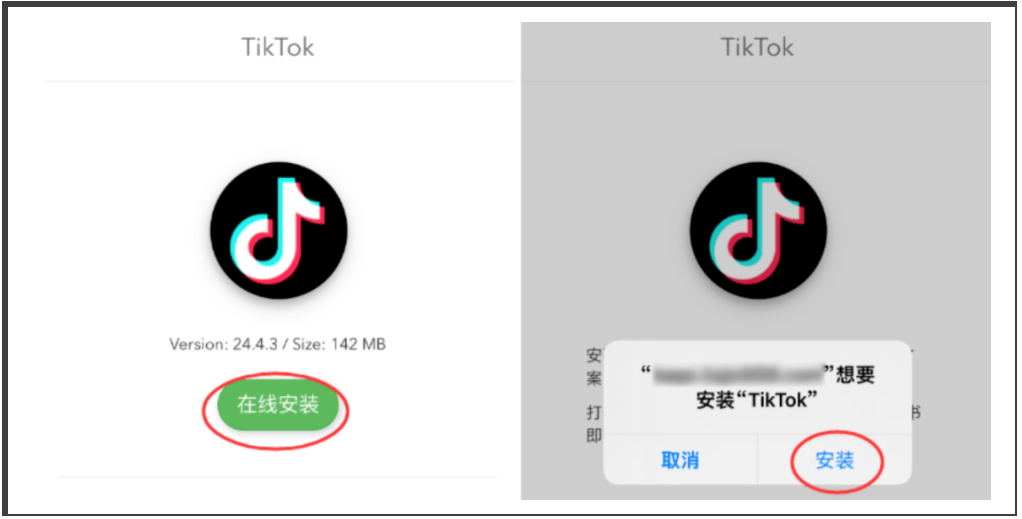 tiktokinhouse安卓版的简单介绍-第2张图片-太平洋在线下载