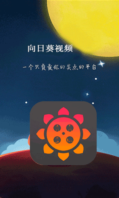 xvideoapp安卓版下载的简单介绍