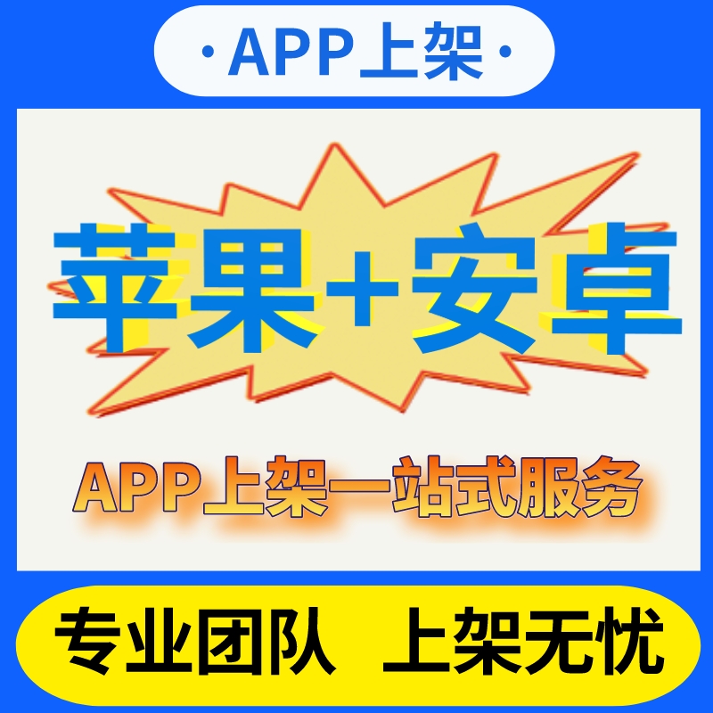 苹果版应用商店下载应用商店苹果版免费下载-第2张图片-太平洋在线下载