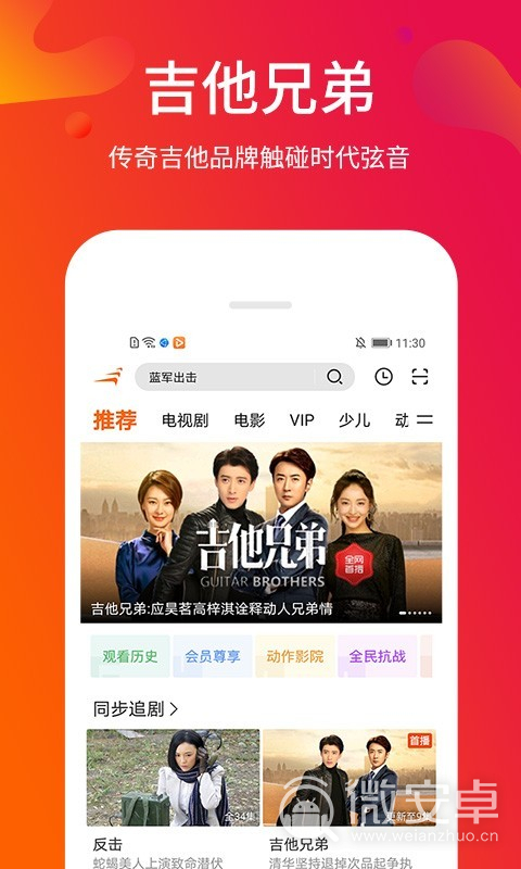 经营电影院安卓版下载安装谷歌android手机听我的ai-第1张图片-太平洋在线下载