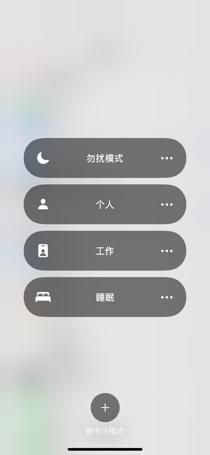 通知增强苹果版iphone开了通知消息不提醒-第2张图片-太平洋在线下载