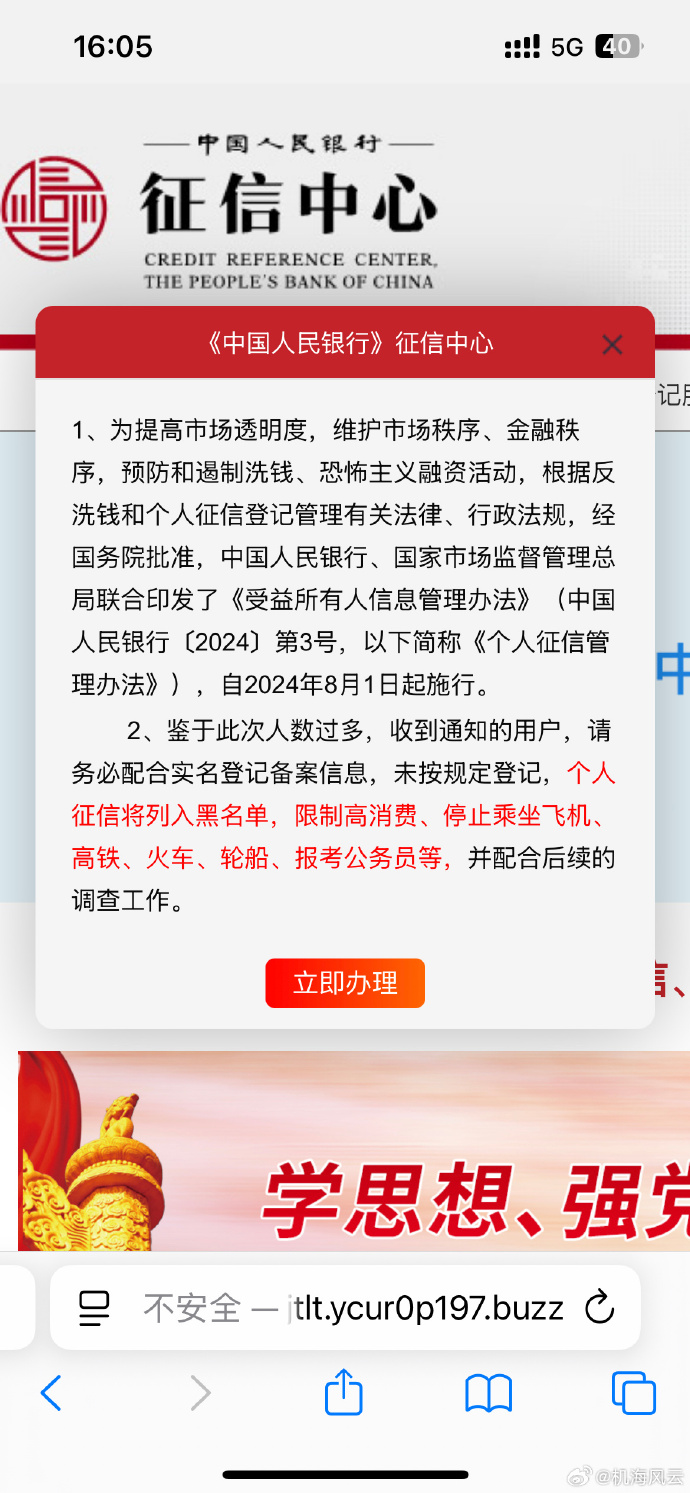 下载山东手机版掌上银行工行企业手机银行app下载官网