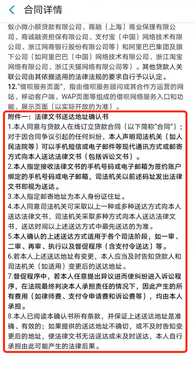 电子合同客户端电子合同查询系统官网-第2张图片-太平洋在线下载