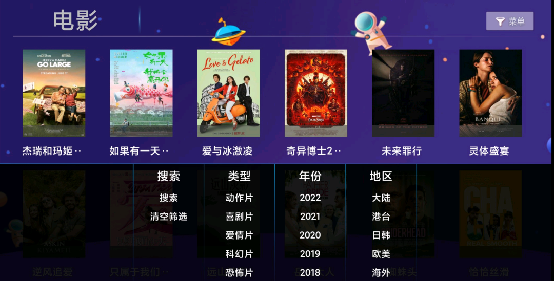 今日影视tv版苹果版今日影视tv版2024下载-第2张图片-太平洋在线下载