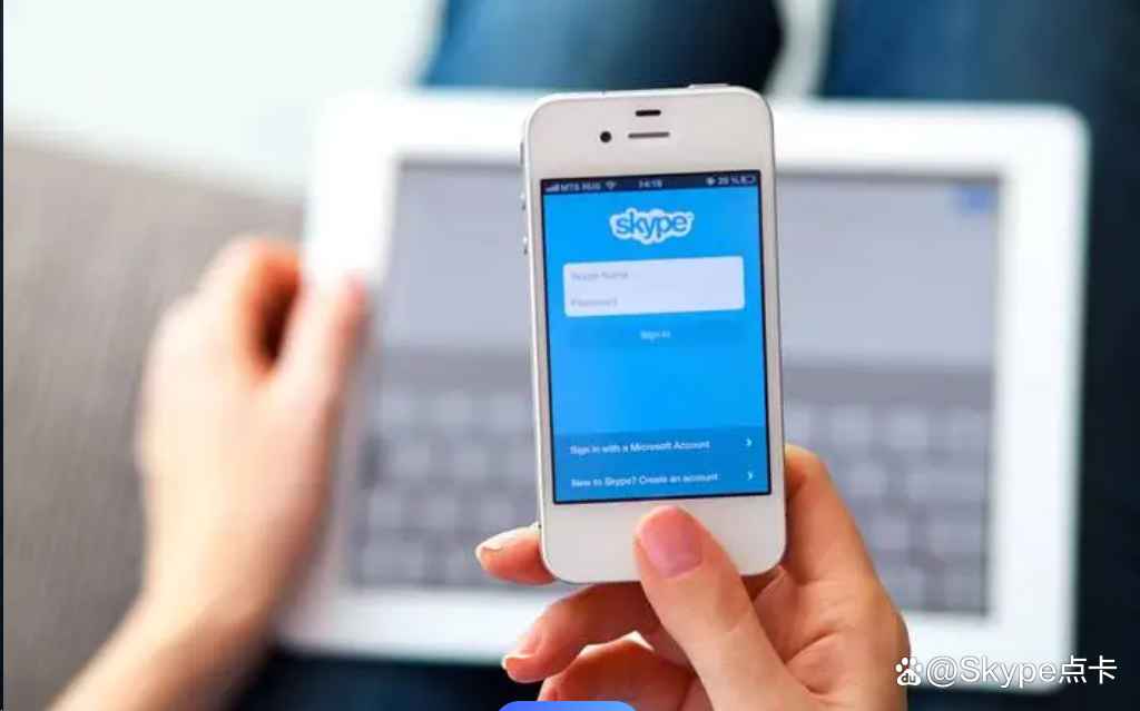 安卓版skype套餐skype安卓手机版安装包-第2张图片-太平洋在线下载