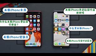 苹果国外版是属于什么版苹果iphone官网入口平板-第2张图片-太平洋在线下载