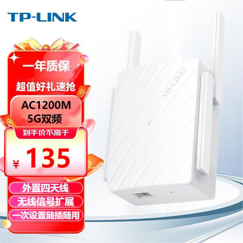 tpling无线客户端tplink路由器官网登录入口