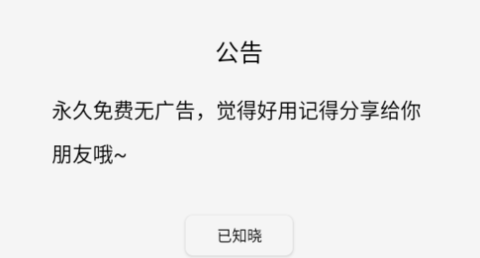 满级下饭安卓版好游快爆网页版在线玩入口