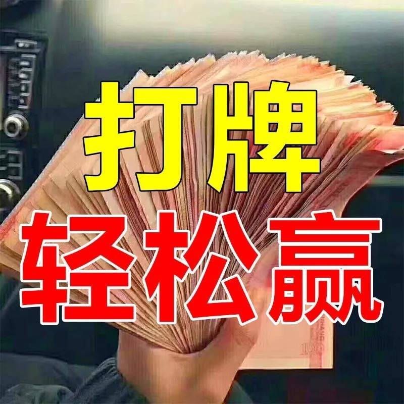 包含单手打牌辅助神器手机版的词条