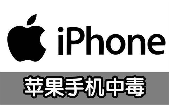 安卓制定版iphoneiphone安装第三方app