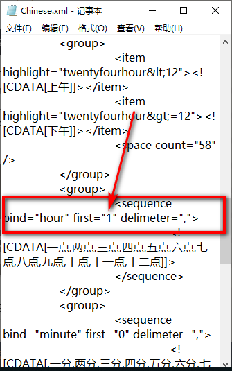 wordclock苹果版ticktock苹果手机下载-第2张图片-太平洋在线下载