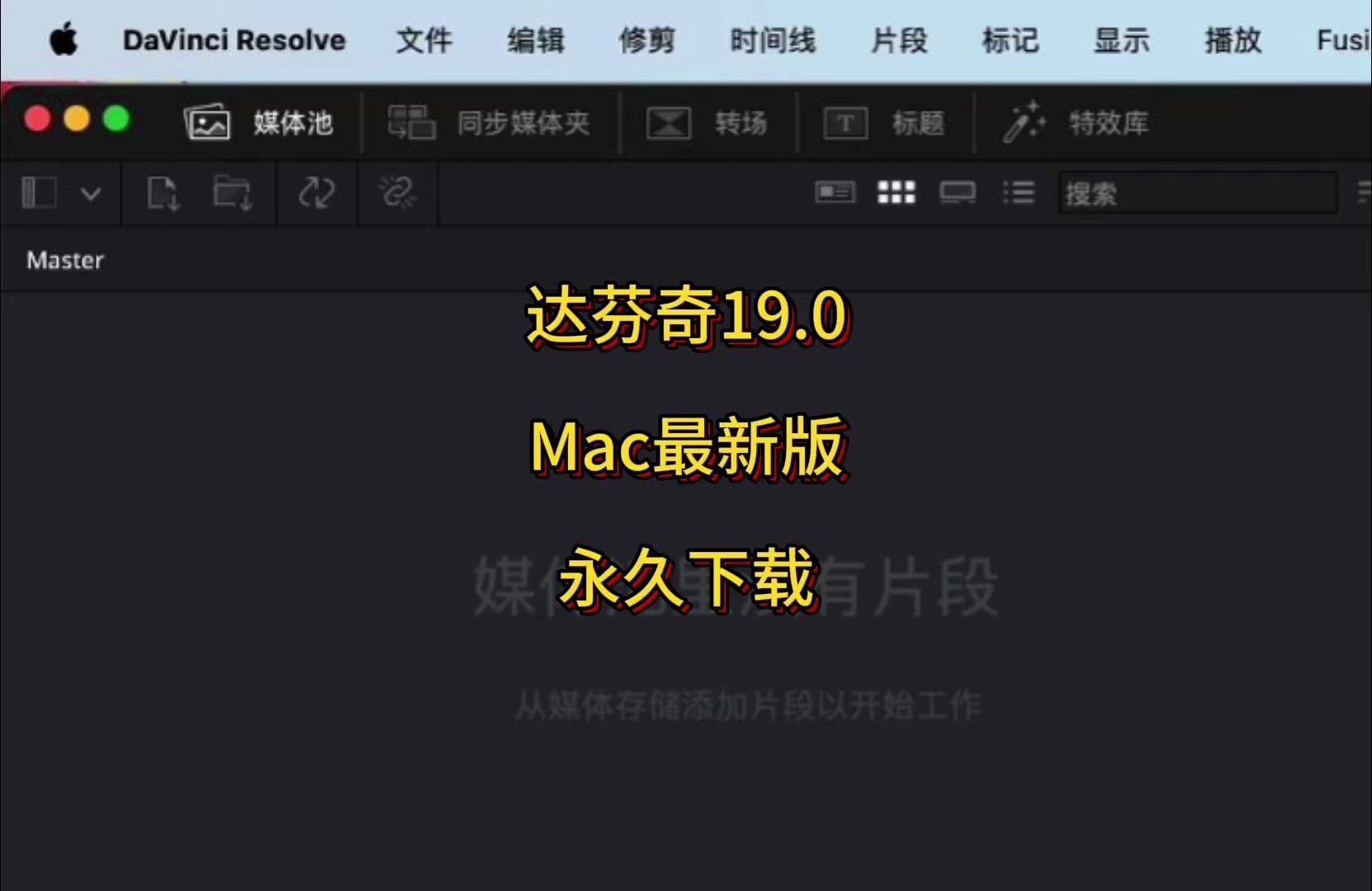 苹果mac版相册上锁苹果笔记本驱动下载官网-第2张图片-太平洋在线下载